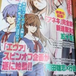 Evangelion is getting another spinoff manga planned for April. Underneath the announcement is a line that translates to 