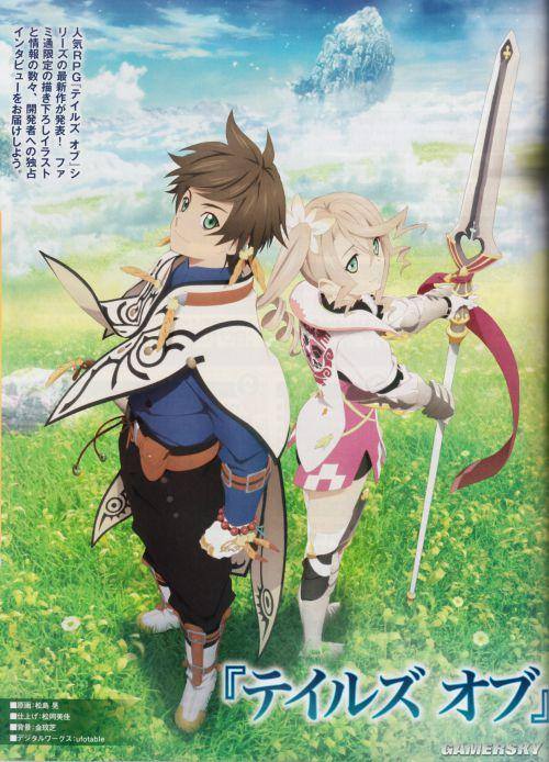 Tales of Zesteria, a ps3 game set from the Tales series, is getting a “tv special”, with ufotable being the studio making it.