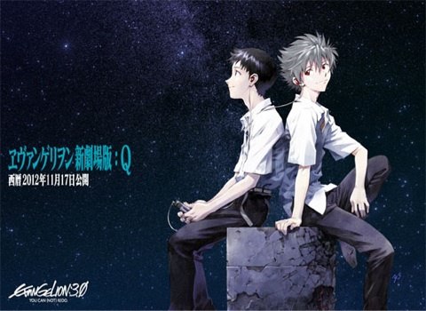 Evangelion 3.0 will have a special screening at New York Comic Con on Friday October 11.