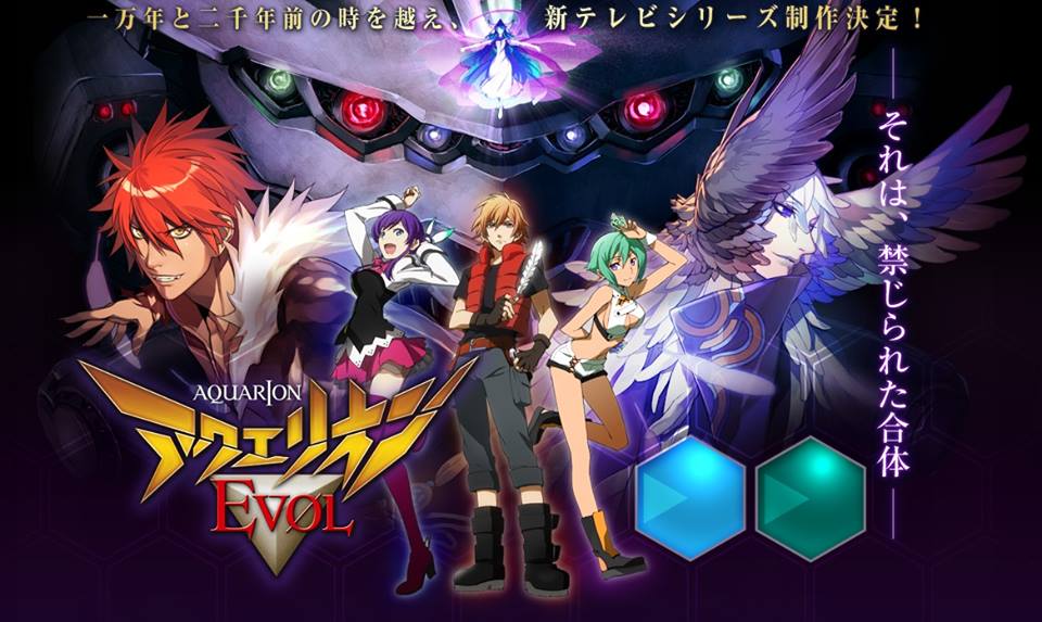 Aquarion Evol, the sequel to Aquarion, has announced its dub cast. Cast info here http://bit.ly/16y2FAL