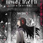 The third Madoka Magica film will release in US and Canada at December 6th. To check if it's playing at a theater near you, click here