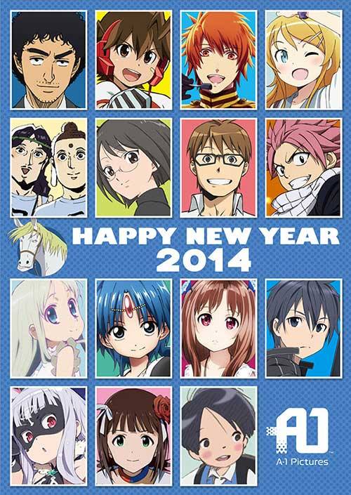It’s 2014, so I want to ask some thing to you. What was your favorite anime of 2014, and what you your least favorite?
